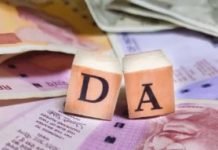 प्रदेश के अधिकारी-कर्मचारियों को 4 फीसदी महंगाई भत्ता देने की चुनाव आयोग ने दी अनुमति