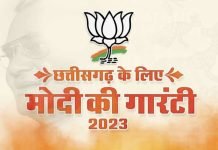 गृह मंत्री अमित शाह ने जारी किया बीजेपी का घोषणा पत्र