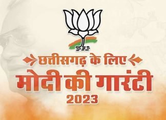 गृह मंत्री अमित शाह ने जारी किया बीजेपी का घोषणा पत्र