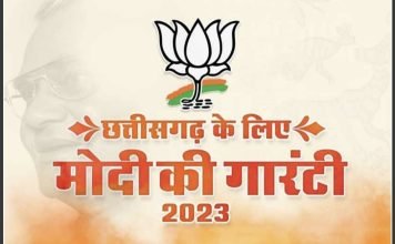 गृह मंत्री अमित शाह ने जारी किया बीजेपी का घोषणा पत्र