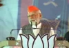 पीएम मोदी ने कांकेर में कहा- छत्तीसगढ़ ने भरी हुंकार, अबकी बार-भाजपा सरकार