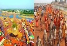 24 फरवरी से 8 मार्च तक होगा राजिम कुंभ कल्प