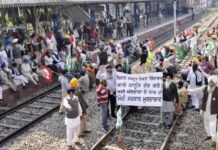 किसान कल रोकेंगे ट्रेन, दोपहर 12 बजे से पंजाब के सभी ट्रेनों को रोकने का ऐलान