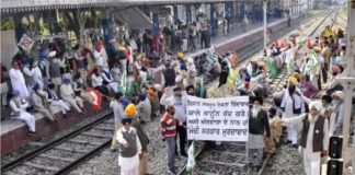 किसान कल रोकेंगे ट्रेन, दोपहर 12 बजे से पंजाब के सभी ट्रेनों को रोकने का ऐलान