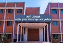 स्कूल शिक्षा मंत्री ने की घोषणा : आत्मानंद स्कूल के नाम पर हुई 800 करोड़ के घोटाले की होगी जांच