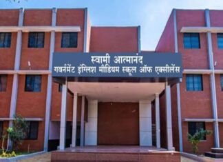 स्कूल शिक्षा मंत्री ने की घोषणा : आत्मानंद स्कूल के नाम पर हुई 800 करोड़ के घोटाले की होगी जांच