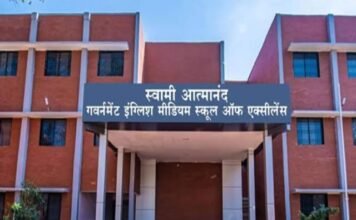 स्कूल शिक्षा मंत्री ने की घोषणा : आत्मानंद स्कूल के नाम पर हुई 800 करोड़ के घोटाले की होगी जांच