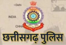 लोकसभा चुनाव से पहले एएसपी-निरीक्षकों के होंगे तबादले