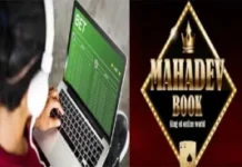 महादेव सट्टा एप मामला : सटोरिए की शादी में दुबई गए बारातियों की भी होगी जांच