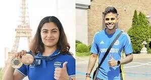 क्रिकेटर सूर्य कुमार यादव और ओलिंपिक मैडल विजेता मनु भाकर आएंगे रायपुर,अखिल भारतीय वन खेलकूद प्रतियोगिता में होंगे शामिल